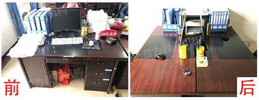 舒適的辦公環(huán)境 舒適的辦公環(huán)境