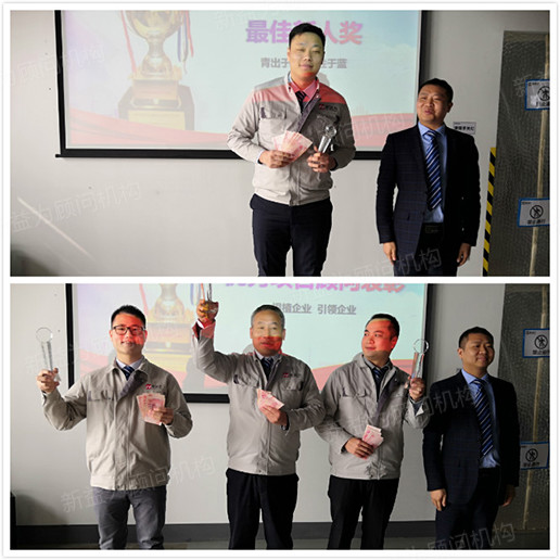 頒獎環節 頒獎環節