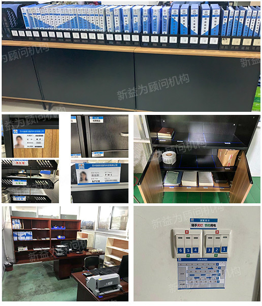 “最美辦公室”活動(dòng)成果展示 “最美辦公室”活動(dòng)成果展示