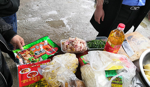 食材準備 食材準備