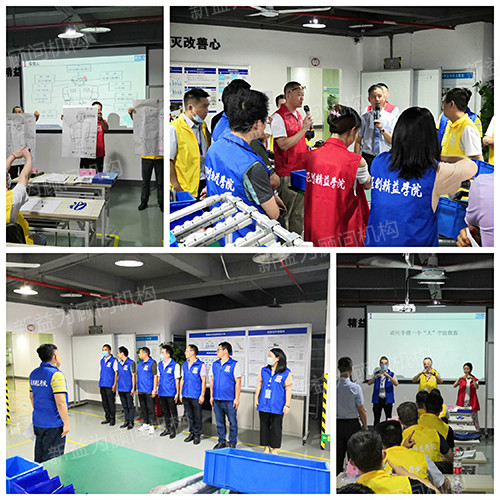 開課剪影 開課剪影