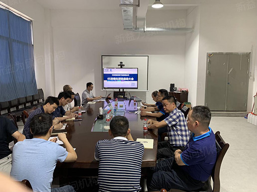 啟動(dòng)會(huì)前各與會(huì)人員嚴(yán)陣以待 啟動(dòng)會(huì)前各與會(huì)人員嚴(yán)陣以待