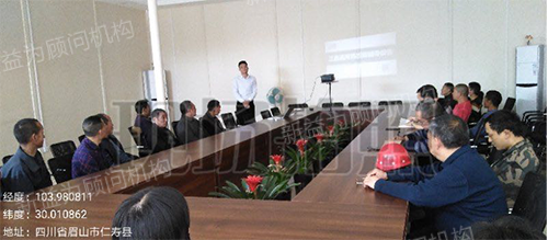 會議現場 會議現場