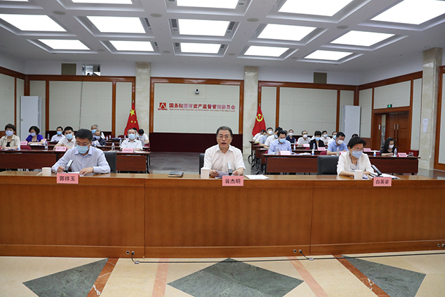 國務院國資委召開對標世界一流管理提升行動啟動會議 國務院國資委召開對標世界一流管理提升行動啟動會議