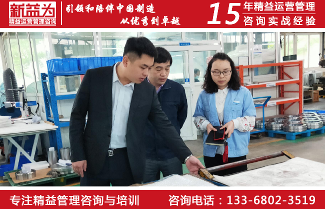 品質(zhì)管理咨詢 品質(zhì)管理咨詢