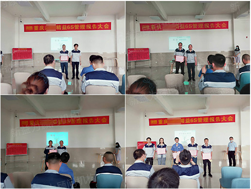 優秀團隊表彰 優秀團隊表彰