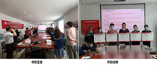 項目宣誓、授牌