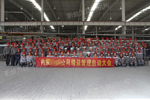 全體員工合影 全體員工合影