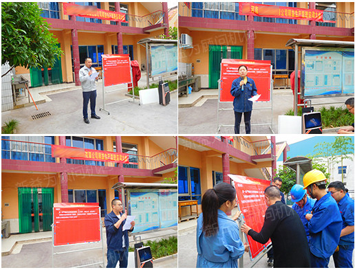 啟動(dòng)現(xiàn)場集錦 啟動(dòng)現(xiàn)場集錦