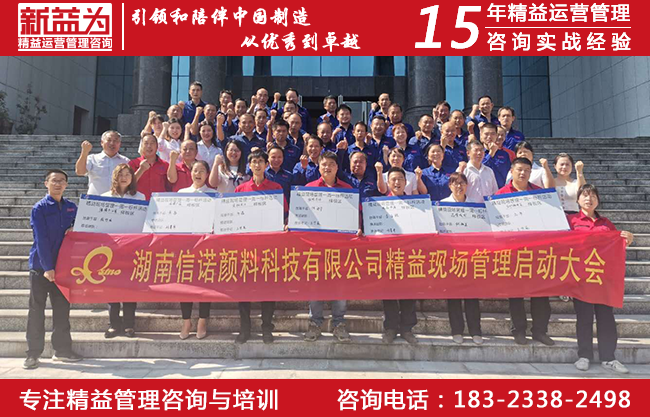 效率管理咨詢(xún) 效率管理咨詢(xún)