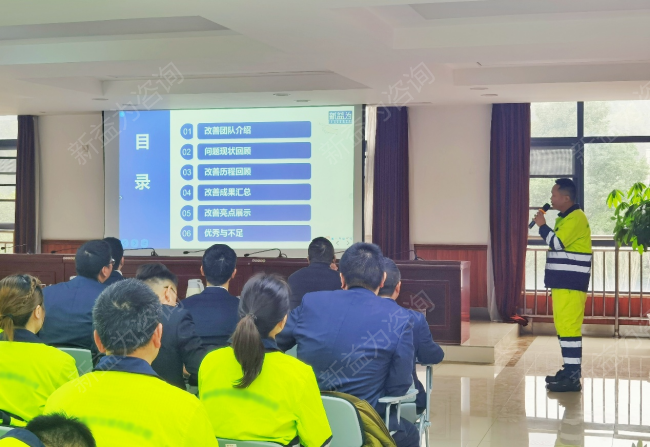 現(xiàn)場(chǎng)規(guī)范化管理咨詢(xún)