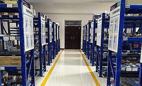 精益生產(chǎn)管理咨詢