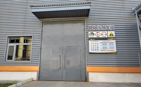 車間6S管理咨詢