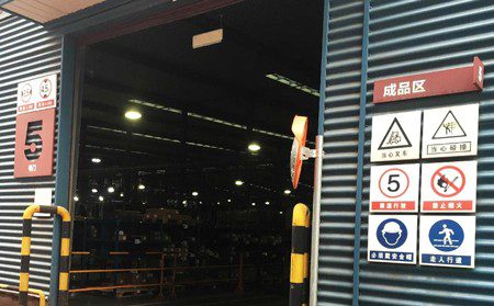 通道6S目視化設計