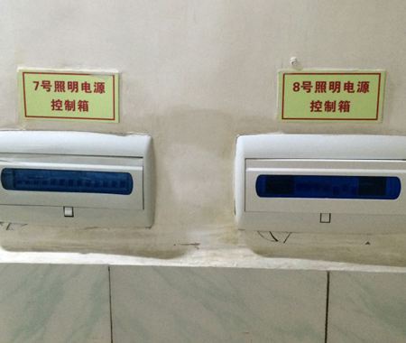 設備6S目視化設計