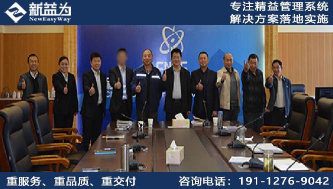 新疆中核天山鈾業有限公司