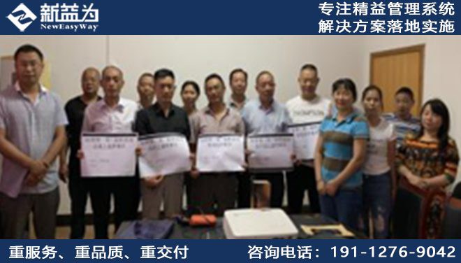 6S管理咨詢公司