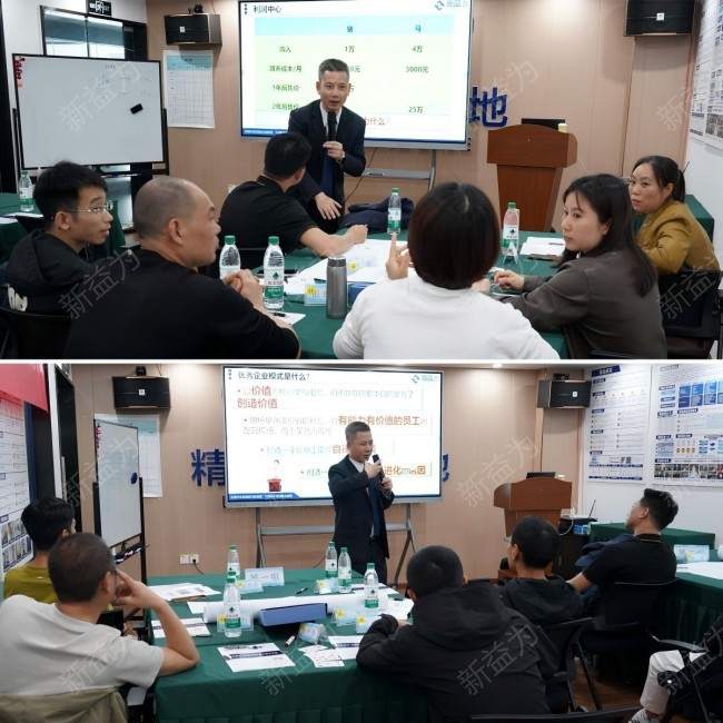 班組長管理咨詢